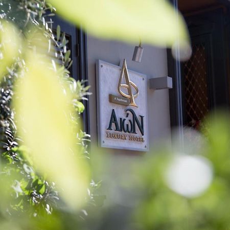 Aion Luxury Hotel Nauplie Extérieur photo