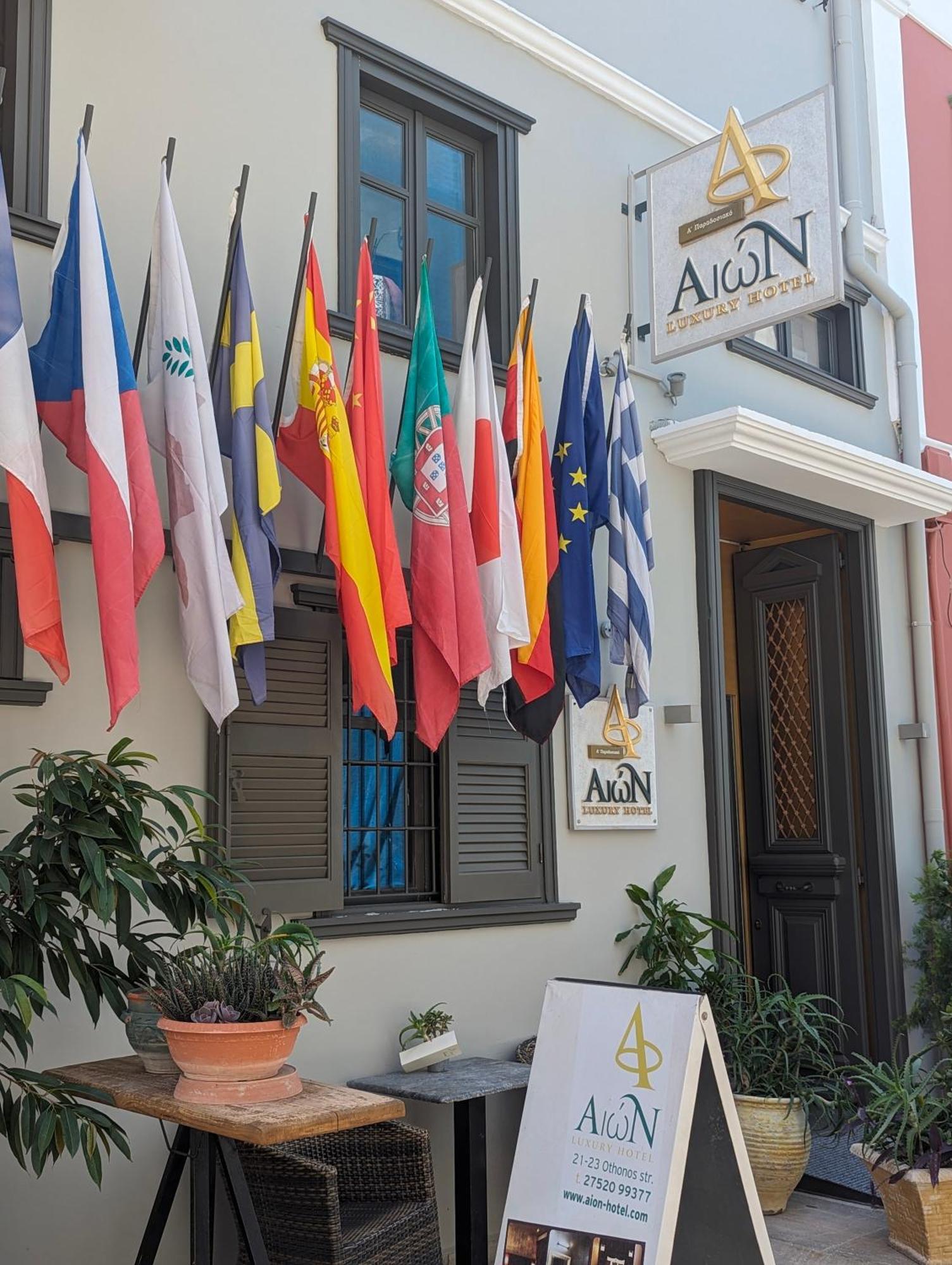 Aion Luxury Hotel Nauplie Extérieur photo